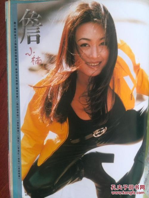 买假艾尔伯塔省驾驶证